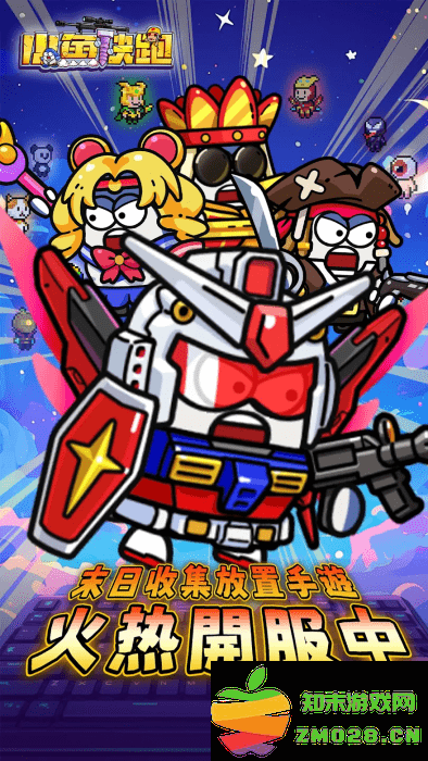 小鱼快跑哪吒来了游戏 v2.1.10 安卓台版 3