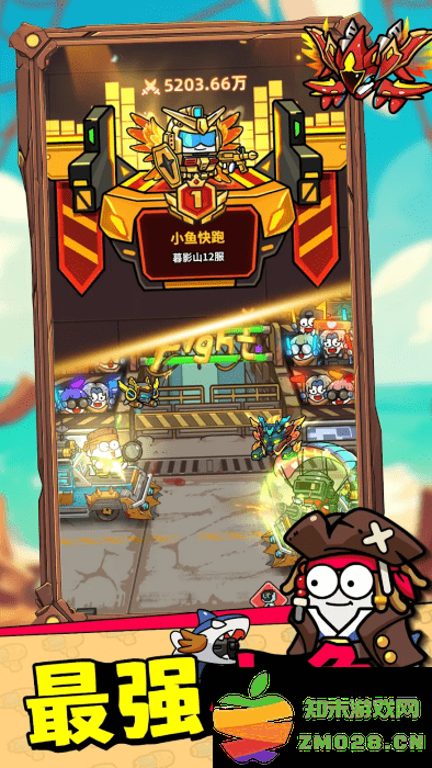 小鱼快跑哪吒来了游戏 v2.1.10 安卓台版 4