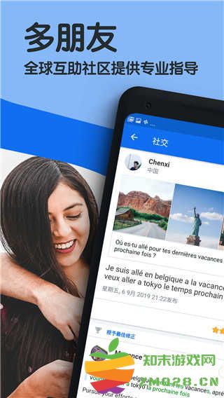 女子校园模拟器