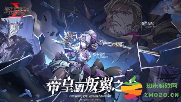 梦幻模拟战官服 v6.10.20 安卓最新版 1