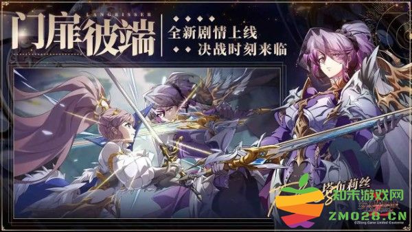 梦幻模拟战官服 v6.10.20 安卓最新版 3