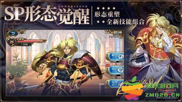 梦幻模拟战官服 v6.10.20 安卓最新版 2