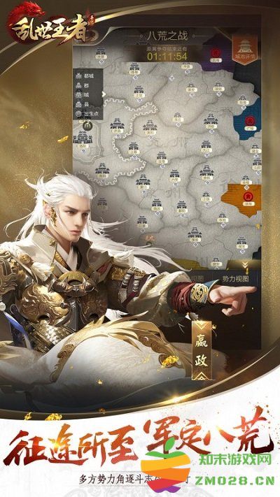 乱世王者怀旧服 v2.0.92.888 安卓版 0