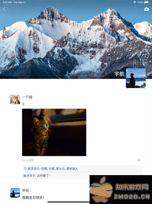 微信平板专用版 v8.0.58 最新版 1