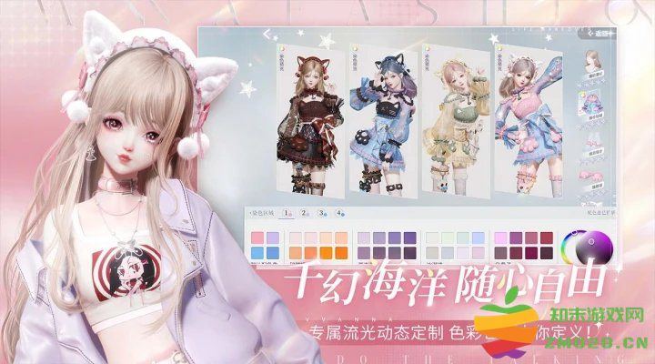 以闪亮之名官方正版 v2.2.4 安卓国服 1