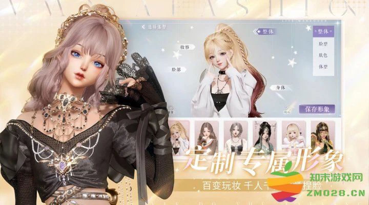 以闪亮之名官方正版 v2.2.4 安卓国服 0