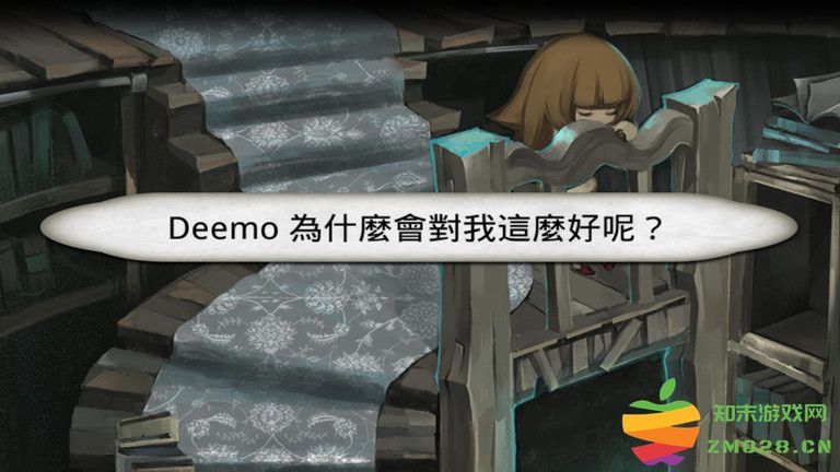 deemo古树旋律游戏 v5.0.8 安卓版 1