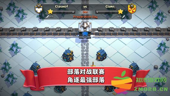 部落冲突官方正版 v17.104.1 安卓版 2