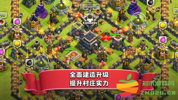 部落冲突官方正版 v17.104.1 安卓版 0