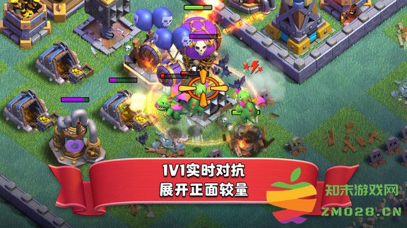 部落冲突官方正版 v17.104.1 安卓版 1