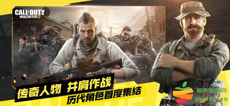 使命召唤vivo渠道服 v1.9.29 安卓版 2