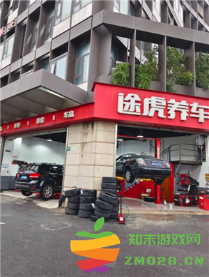 途虎养车保养贵吗 途虎养车保养机油质量有保证吗