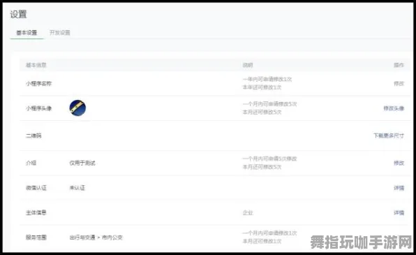 GPT-5剧情生成系统-实时更新-0428-微信小程序