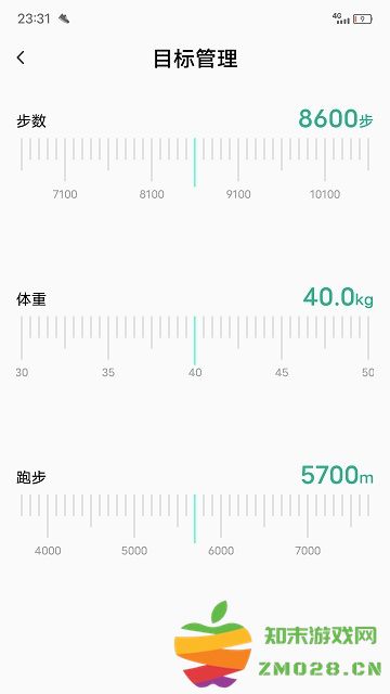 微步运动app v1.1.72 安卓版 3