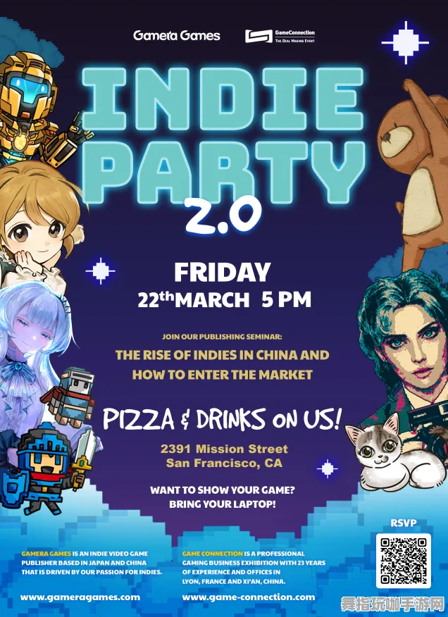 淘宝互动-冷门神作推荐-GDC 2025游戏开发者大会已结束37天-云游戏