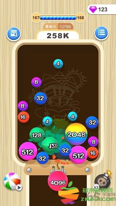 2048消球球游戏 v1.0.4 安卓版 4