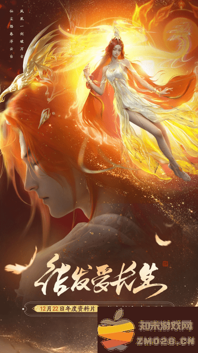 天涯明月刀最新版本2025 v0.0.216 安卓正版 3