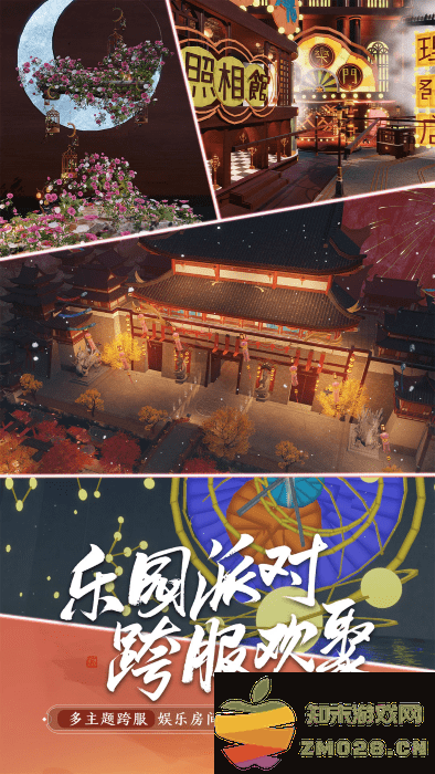 天涯明月刀最新版本2025 v0.0.216 安卓正版 0