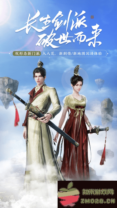 天涯明月刀最新版本2025 v0.0.216 安卓正版 2