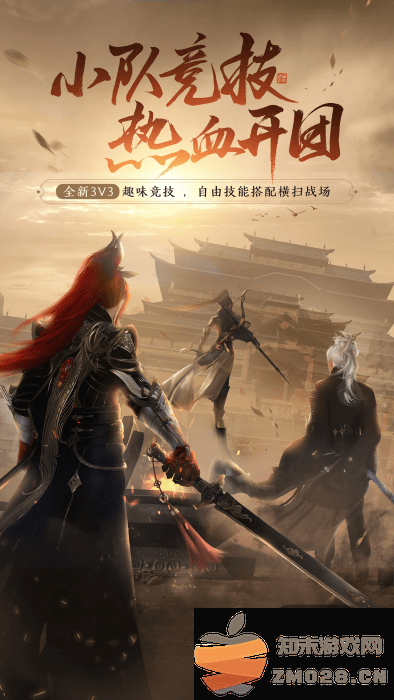 天涯明月刀最新版本2025 v0.0.216 安卓正版 4