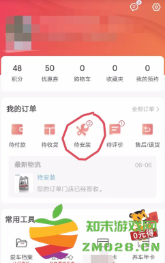 途虎养车保养可靠吗 途虎养车保养和4s店相比哪个更好