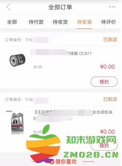 途虎养车保养可靠吗 途虎养车保养和4s店相比哪个更好