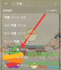 如何利用华为设备查看潮汐信息和天气动态的详细步骤