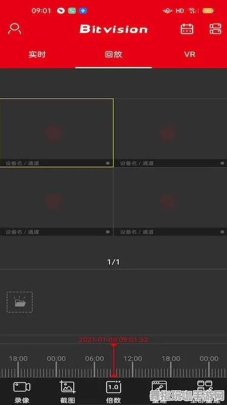 AI驱动游戏-热更新补丁V2-装备合成攻略-适配Vision Pro版本