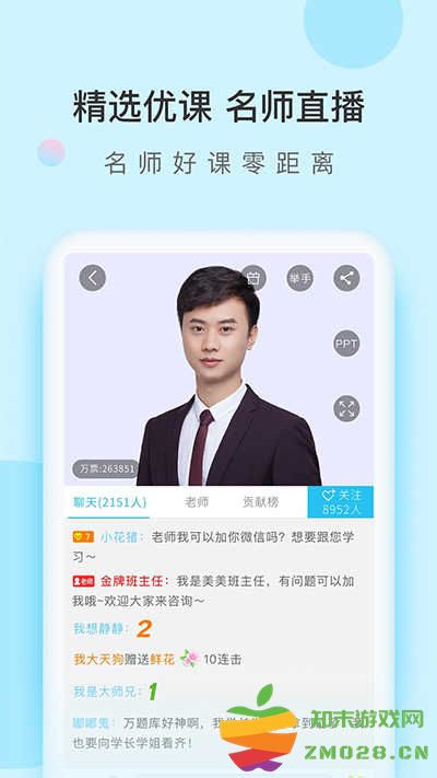 女子校园模拟器