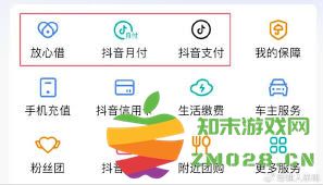 抖音月付服务详解：如何使用及其优势分析