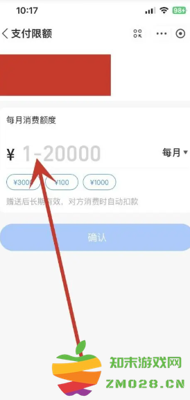 支付宝亲情卡额度怎么调 支付宝亲情卡额度最高多少