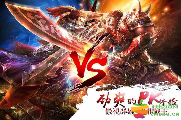 真三国快打手游 v6.31 安卓最新版本 2