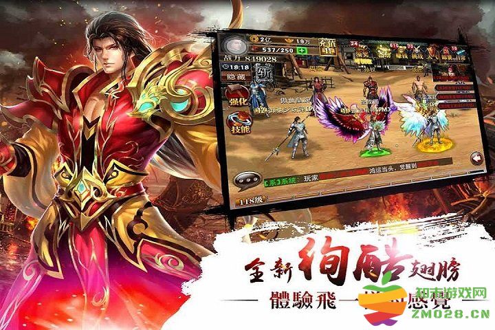 真三国快打手游 v6.31 安卓最新版本 0