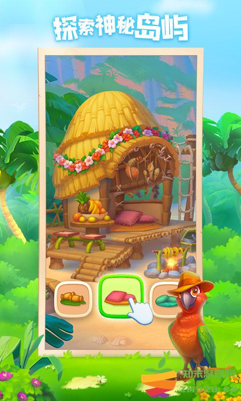 梦想城镇最新版本 v12.2.0 安卓版 2