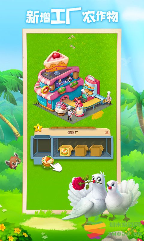 梦想城镇最新版本 v12.2.0 安卓版 0