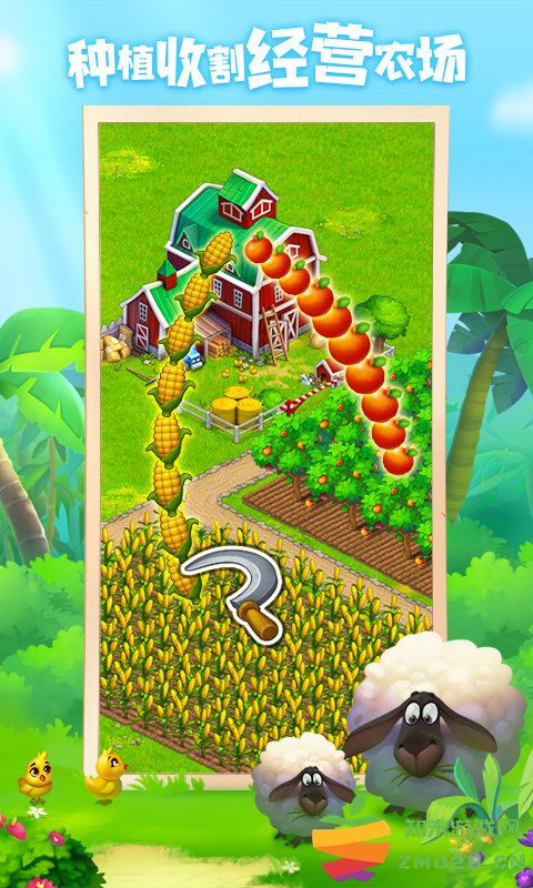 梦想城镇最新版本 v12.2.0 安卓版 1