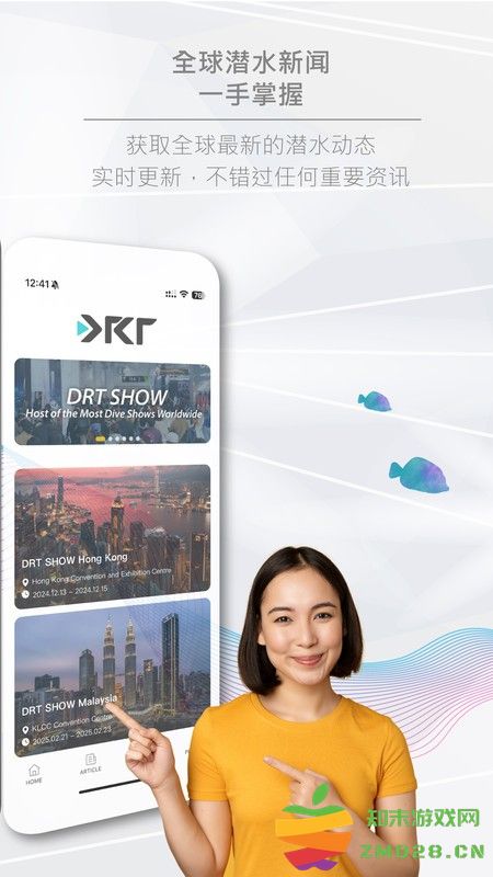 潜水星球最新版 v1.1.5 安卓版 1