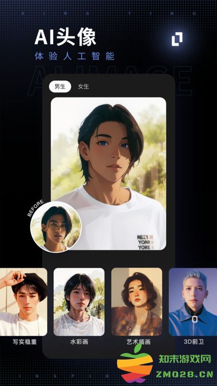 型男相机女生版软件手机版(型影) v3.23.3 安卓最新版 1