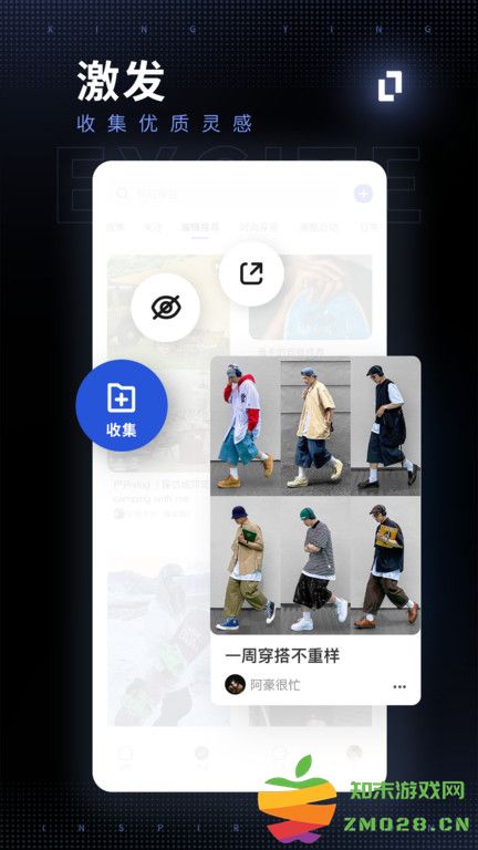 型男相机女生版软件手机版(型影) v3.23.3 安卓最新版 3