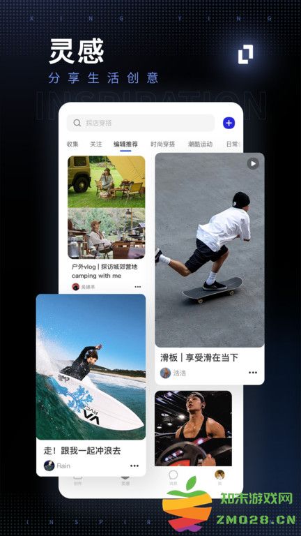 型男相机女生版软件手机版(型影) v3.23.3 安卓最新版 2