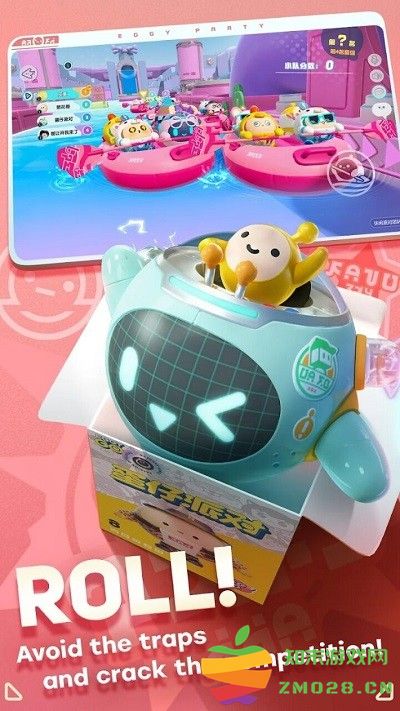 eggy party蛋仔派对国际服版本免费 v1.0.133 安卓官方版 1