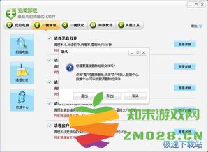 如何在虎扑网站上删除我个人的评论记录和点赞互动信息