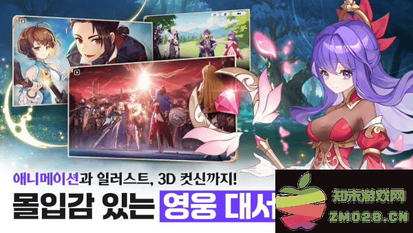 七骑士重生游戏 v1.00.03 安卓韩版 0