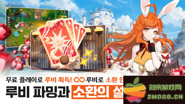 七骑士重生游戏 v1.00.03 安卓韩版 2