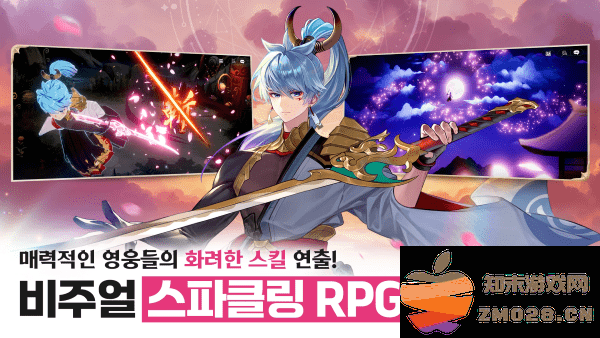 七骑士重生游戏 v1.00.03 安卓韩版 1