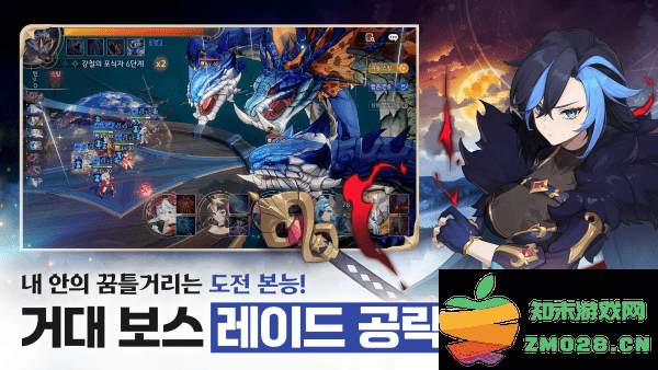 七骑士重生游戏 v1.00.03 安卓韩版 3