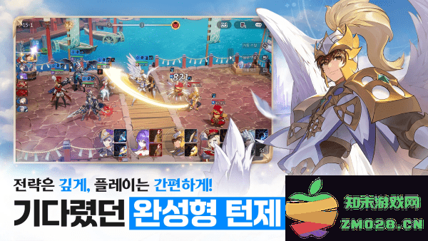 七骑士重生游戏 v1.00.03 安卓韩版 4