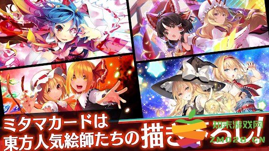 东方弹幕神乐日服 v1.0.2 安卓版 1