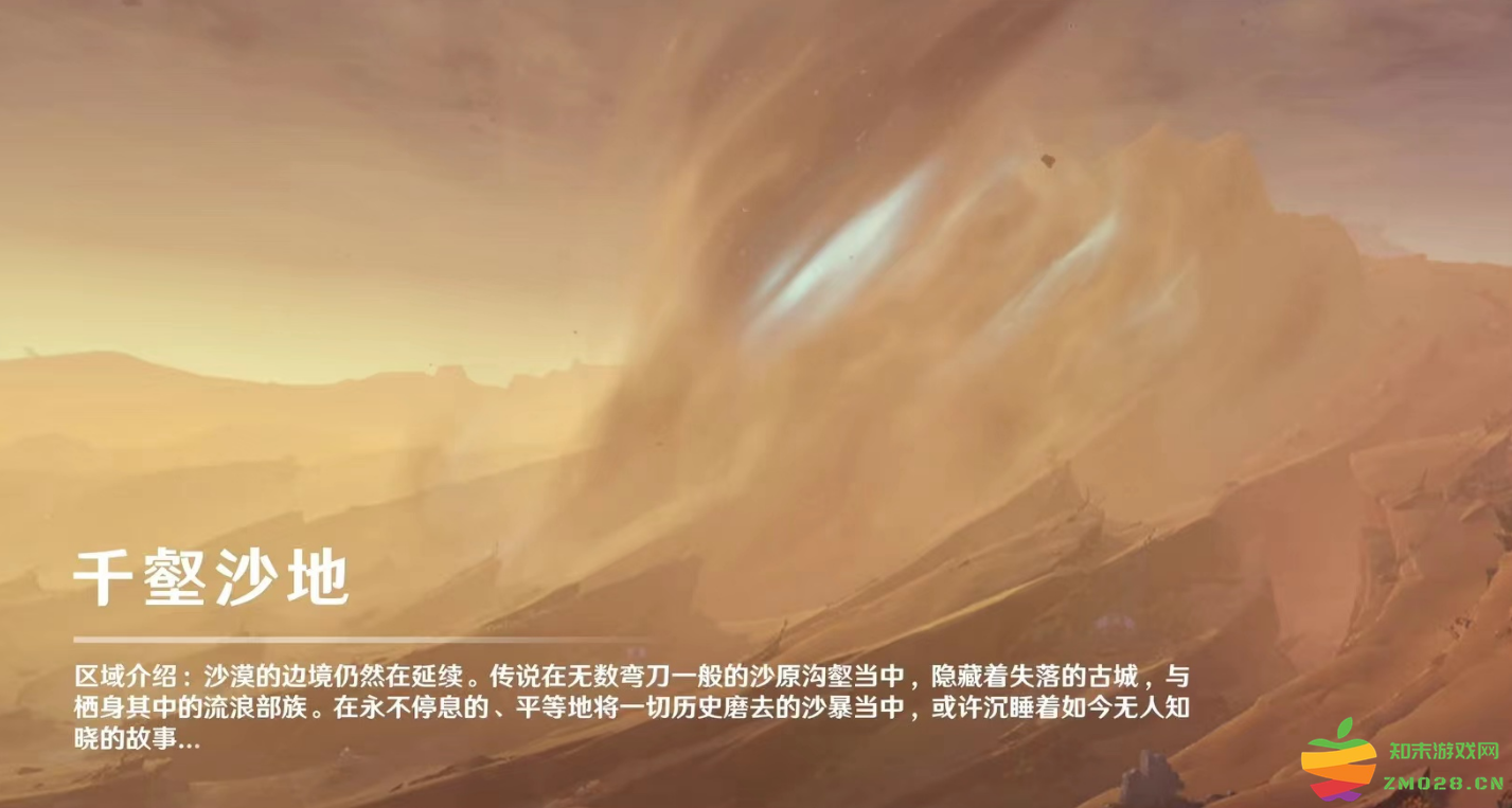 从须弥3张大地图看原神产能飞跃，内容量巨大，新活动还变着花样出：迅猛发展！ 丰富多彩