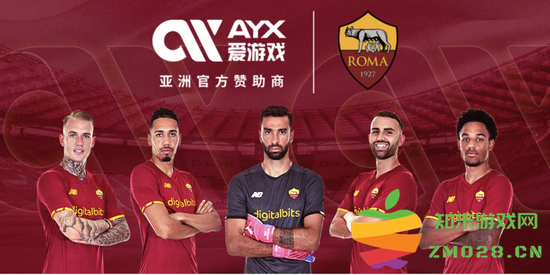 罗马俱乐部与爱游戏体育达成合作，共促数字体育行业发展！：让我们一起见证未来数字体育的精彩！